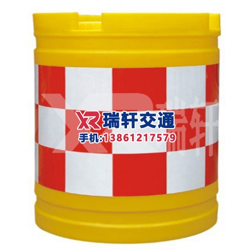 大號防撞桶